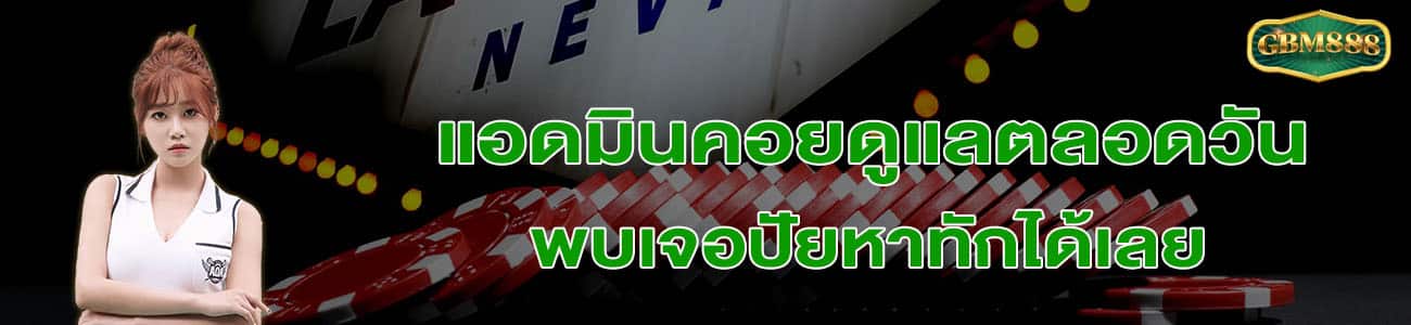 line web banner